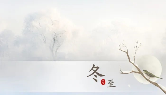 冬至寓意代表什么意思 冬至是冬天的结束还是开始