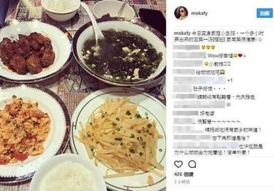 方媛变身家庭主妇是怎么回事?