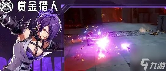 晶核赏金猎人怎么加点 赏金猎人加点攻略
