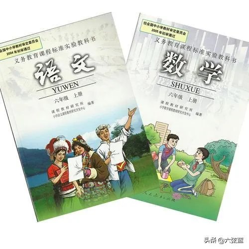 小学生期中考试缺考了怎么办