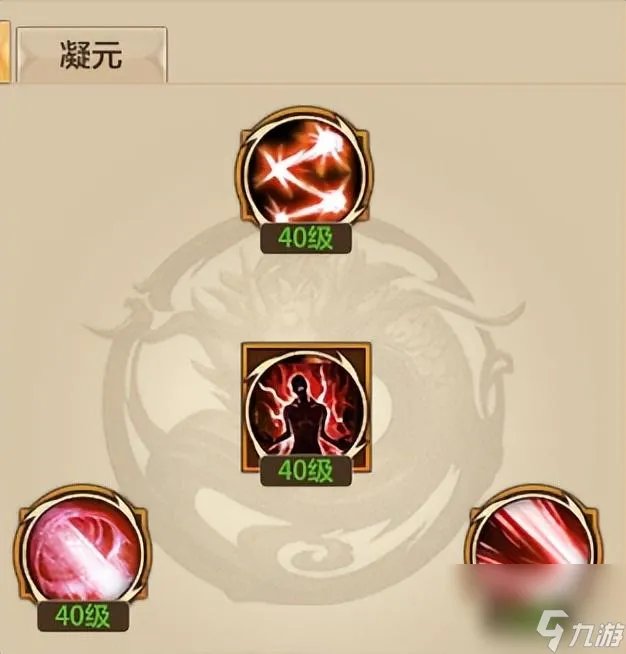 天龙八部3龙纹获取 天龙八部龙纹培养教程 已采纳