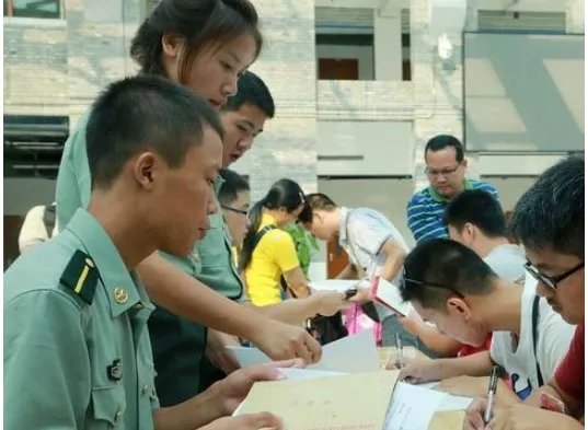 定向培养士官2020招收政策