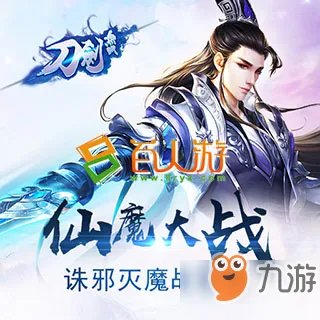 《刀剑无双公益服》法尊职业怎么样 法尊职业介绍