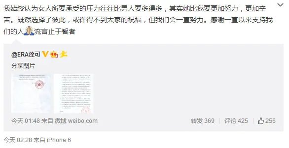 网友人肉大尺度照片 灵药女友做出声明