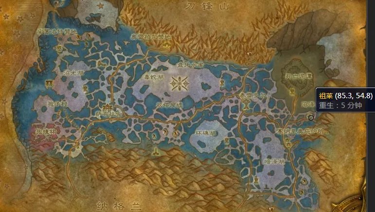 《魔兽世界》斑点魔尾鱼食谱获取方法