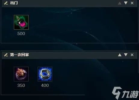 LOL潮汐海灵怎么出装最强2023 符文出装推荐及打野套路