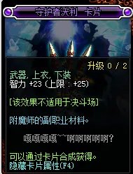 智力宝珠都有哪些