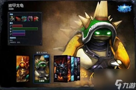 英雄联盟红桃杰克崔斯特怎么获取值钱吗 价值及稀有度解析