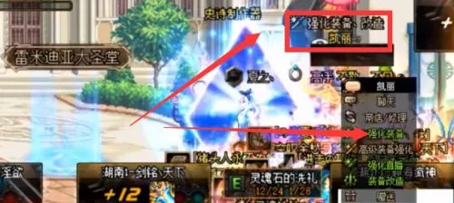 dnf强化如何快速归零