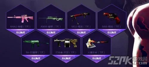 cf兰的秘密基地4月活动地址