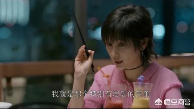 《欢乐颂》中最招骂的6个人物, 人人讨厌的她演技最好