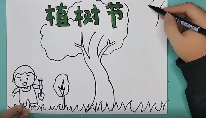 关于植树节简单又漂亮的画