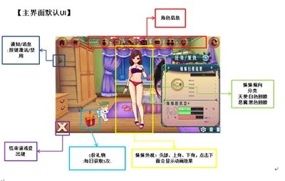 《哥哥帮帮忙》入门教程抢先爆！