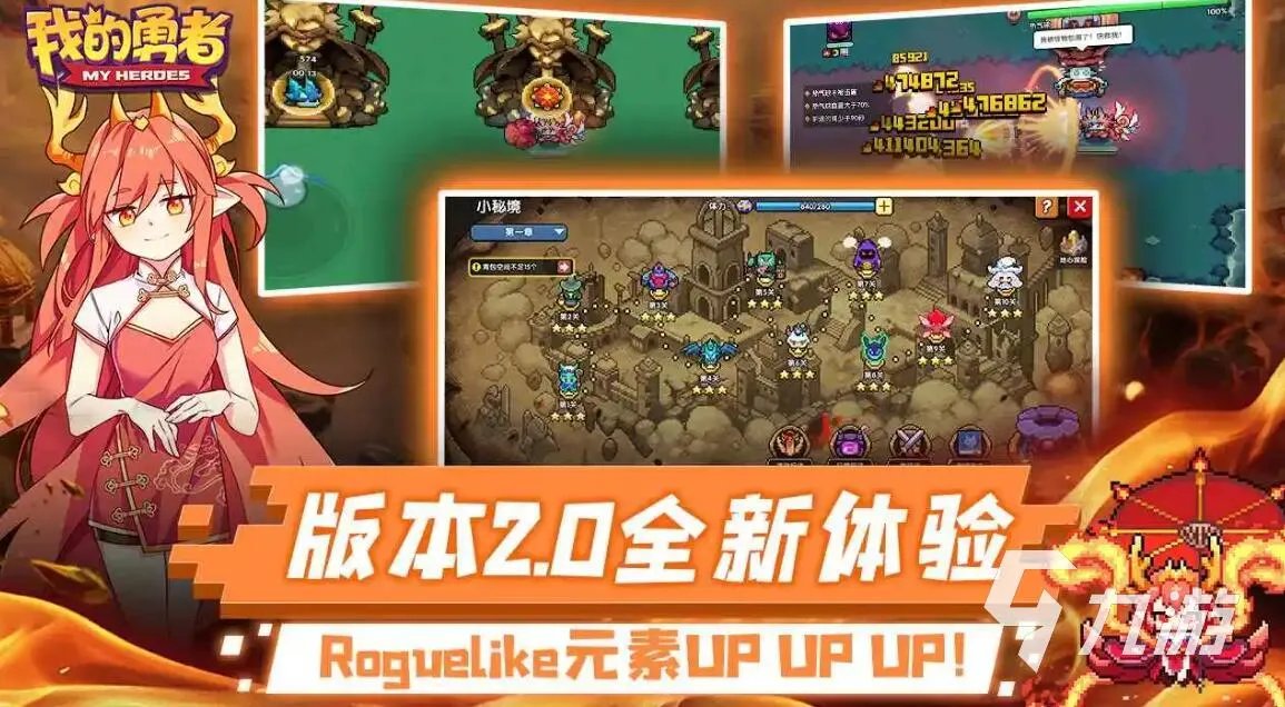 简单编程游戏大全2022 人气编程游戏前十名