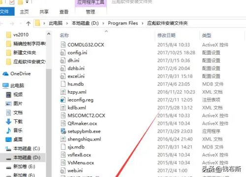 运行时错误:外部数据库驱动程序1中的意外错误如何解决？