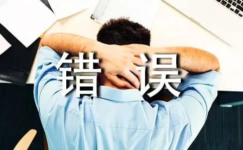 诺基亚symbian证书10种错误提示及解决办法
