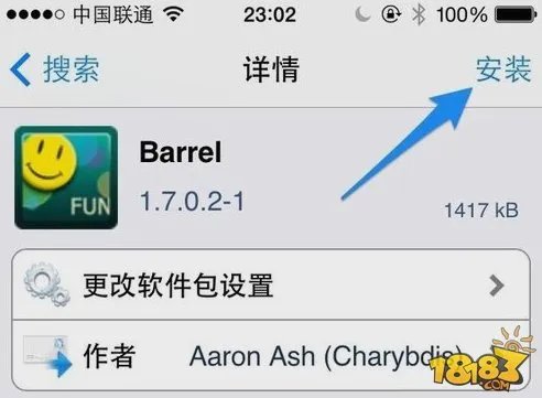 iPhone翻页效果Barrel怎么用使用教程详解