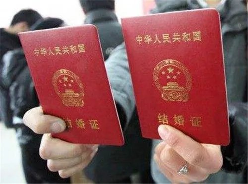 结婚证真伪查询方法  结婚证真假怎么查