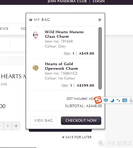 女人的心情——三分天注定,七分靠shopping 篇二:PANDORA 潘多拉 澳洲官网购物心得及手链 开箱