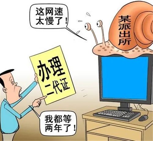 网速太慢怎么办 家里网速太慢的7种处理方法