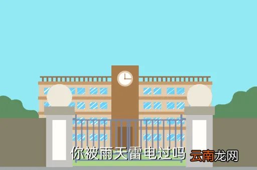 雷电战纪,雷电战纪OL和雷电OL是一个游戏吗