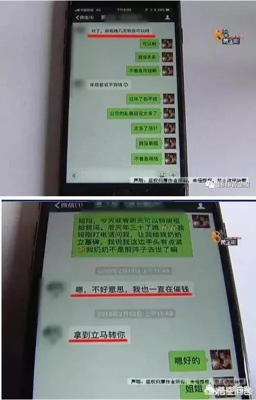 北京女演员将杭州豪宅出租，回杭后发现4万元的床被尿成了“地图”，这事你怎么看？