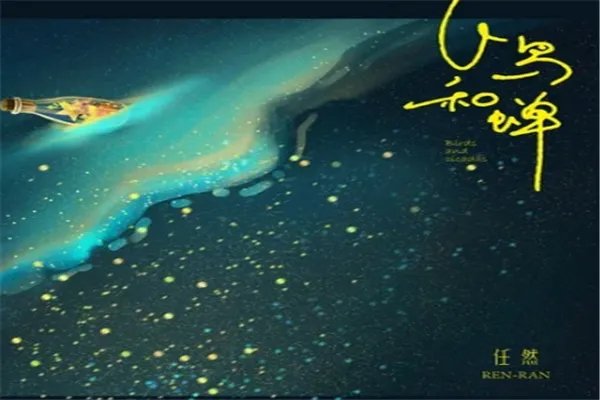 2020抖音最热歌曲排名前十：往后余生上榜，它为纪念马航