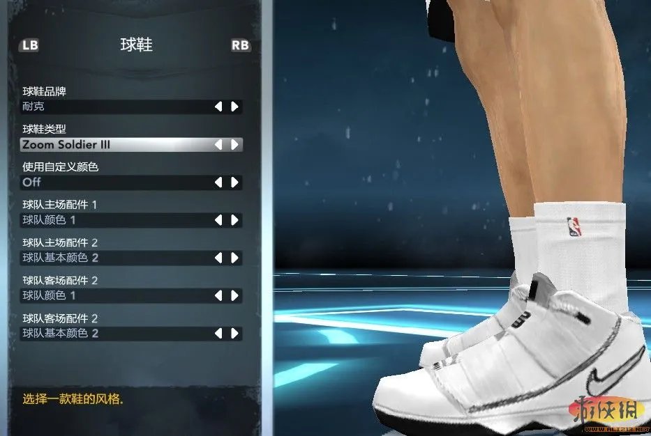 《NBA2K12》MP模式扫盲教程