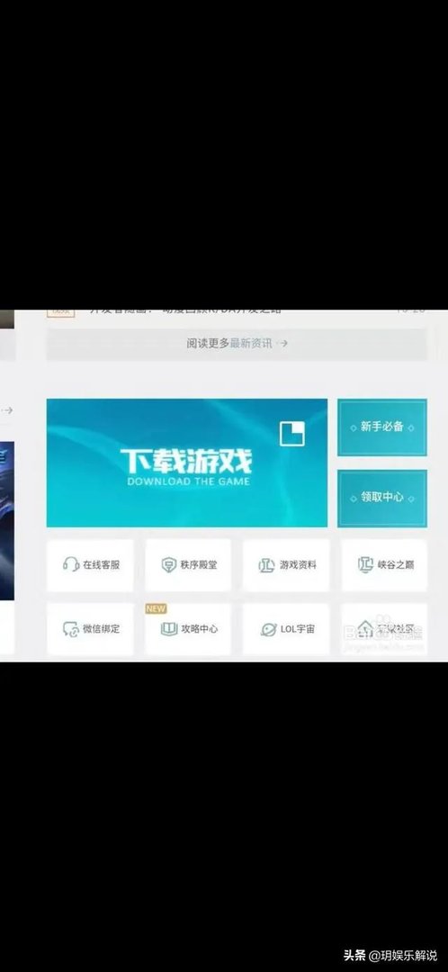 lol无限火力模式怎么进?