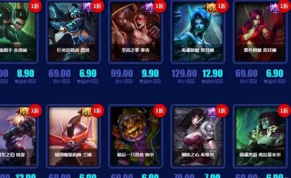 lol幸运召唤师7月即将开始 lol幸运召唤师7月活动网址