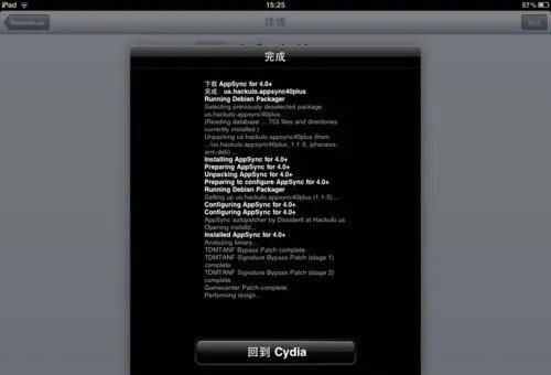 iOS 4.3.3完美越狱 超详细图文教程！