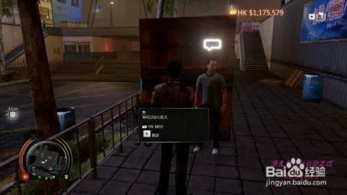 热血无赖买家具