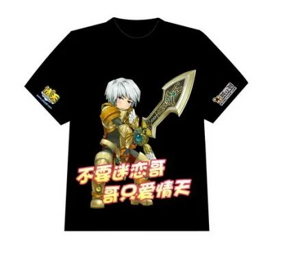 宅男最爱 《情天OL》萝莉抱枕曝光(图)