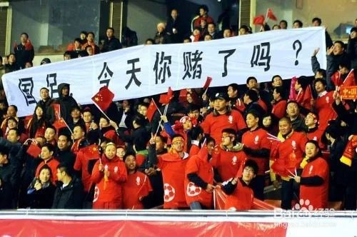 国足2-3不敌韩国 说明了什么问题？