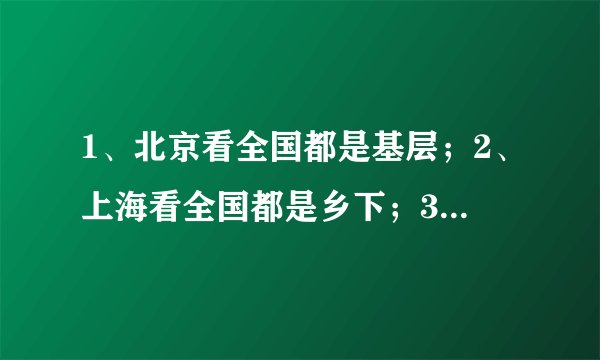 形成现代老年人的空巢孤独的原因有哪些