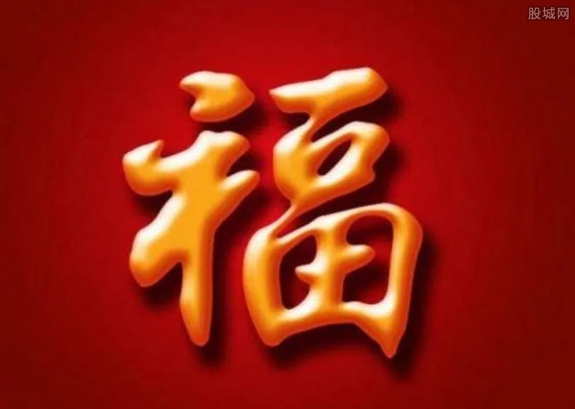 2018敬业福图片大全 敬业福怎么得到？