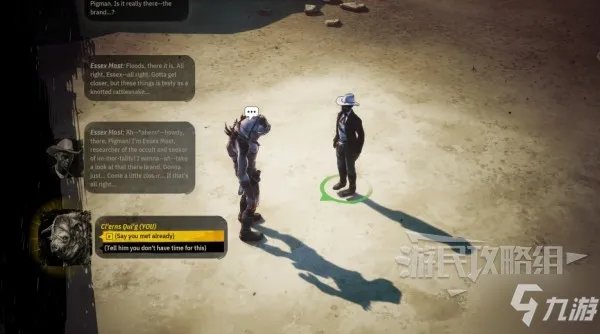 《诡野西部》队友招募方法与注意事项 怎么招募主角