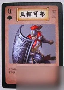 英雄杀商鞅变法规则 英雄杀商鞅变法规则介绍介绍