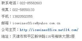 找好酒去哪找呢?