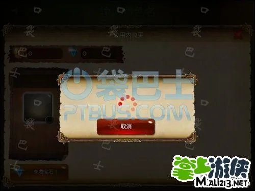 地牢猎手4无法内购怎么办?内购问题如何解决