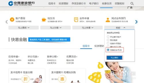 和字纪念币预约信息怎么查询?
