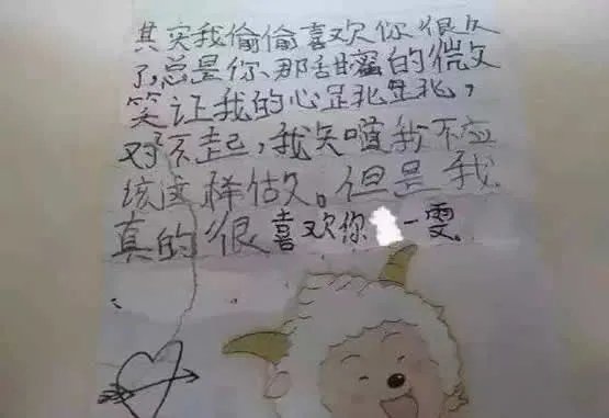 学生换座抓住爱情什么情况:详情真相细节经过揭晓