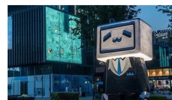 爱奇艺正式起诉B站，具体原因是什么？