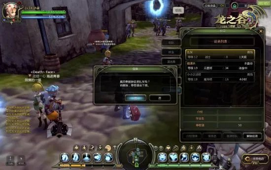 龙之谷荣耀榜后续内容 实力标准全面洗牌