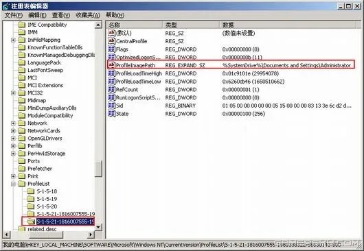 《孢子》关于存档大小与更改存档路径 XP攻略篇
