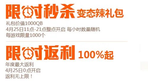 腾讯Ye游节“节日营销”上百亿福利震惊网页游戏市场