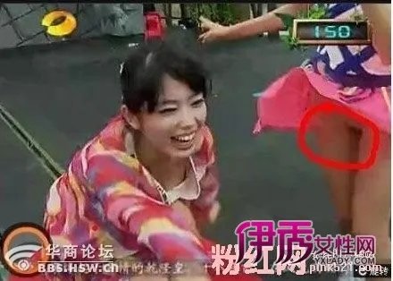湖南卫视《智勇大冲关》女主持人吴瑕竟不穿内裤