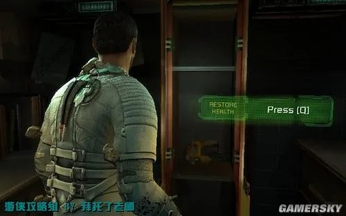 《死亡空间2》图文流程攻略