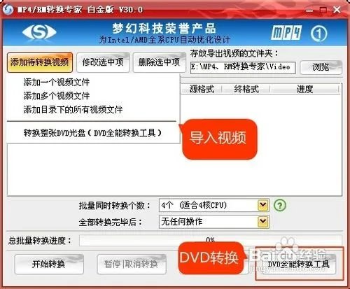 FLV转AVI，FLV转AVI格式转换器怎么用