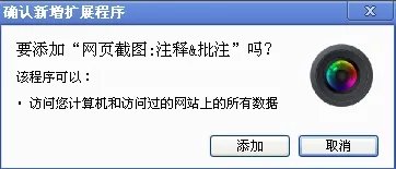谷歌浏览器外贸版